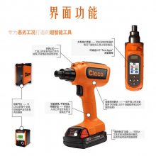 clecoذCWM-375R ϸ Я