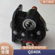 小八档变速箱取力器QD40DQD40A QD40J QD40K QD40E QD40F QD40B取力器气动快速慢速法士特原厂法士特
