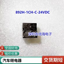 HKE̵ CMA57-S-DC24V-A-R-ZZ 15A28VDC -S-DC12V