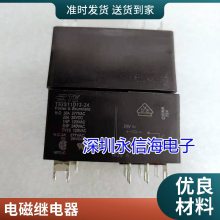 ĺյˮļ̵ά 24 12VDC 20A·25A 30A