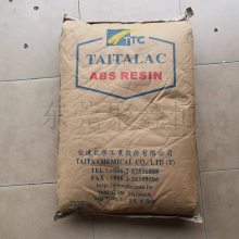注塑级ABS 宁 波 台化 AG1***1 高光泽 高强度 家用部件 塑胶原料