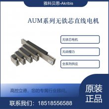 ߿ȫ akribis AUM2-S-S3-K-HF-0.5-FB-0UA ֻ 