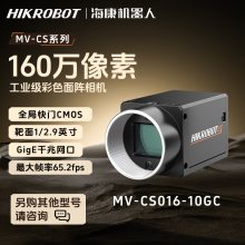 -MV-CS016-10GC 160ɫ 1/2.9CMOS ǧ̫ ҵ