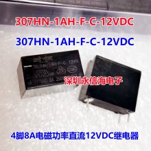 Դ̵5M5T-14B192-AA V23074-A1801-X17 12V 20A 307HN-1AH-F-C-12VDC