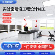 莱阳医药研发实验室装修设计 病理实验室平面设计图 实验室装修净化