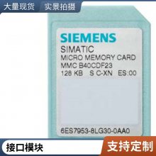 6RA7085-6DS22-0SIMOREG DC Master 6ES7650-8AE60-1AA0