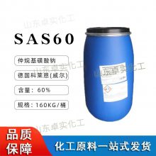 酸性清洗剂 新型磷化剂 钢铁无磷环保磷化 金属表面磷化处理液 石墨烯成膜剂