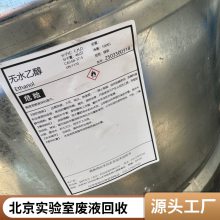 ʵ���ҷ�Һ���� ������ѧƷ���Լ������з��̷�Σ�ϻ��� ��������