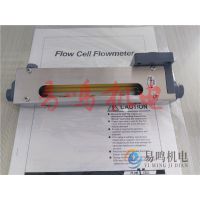 FLW-MձFLOW CELLFLW-M