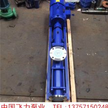 厂家供应G型单螺杆泵 1.5KW无堵塞淤泥浓泥排污螺杆泵 G20-2