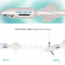 浮游生物网口流量计 型号:D-Flow-438110、438115 德国进口