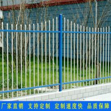 定做蓝白组装式围墙护栏 佛山围界锌钢防爬围栏 顺德服务区铁艺栏杆