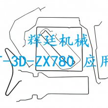 HT-3D-ZX780 ƽʽ߲ĳͻ ߾4-8mm