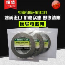 Ƶ罺羵罺˫̼罺SEM羵˫̼罺ʵҵ羵ĲġĲ