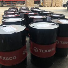 TEXACO HDAX 9200 Low Ash Gas Engine Oil SAE 40