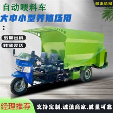 全混日粮撒草车 螺旋搅拌投料车 7立方柴油饲喂车