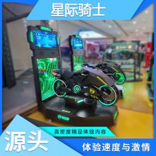 新品vr摩托车赛车虚拟现实驾驶体验设备vr体验馆电玩城大型游戏机