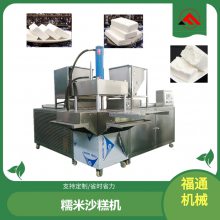 新型全自动糯米沙糕设备 形状花纹可调绿豆糕机