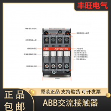 原装A系列ABB交流接触器A16-30-01三级220V型号齐全电流咨询