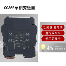 CG35BAźŽ4-20mAźţൺʵ