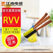 ϵ RVV3о*0.5/0.75/1/1.5/2.5/4ƽԴ߹3C׵