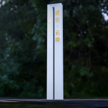 哈尔滨厂家大型导视精神堡垒生产设计安装黑龙江