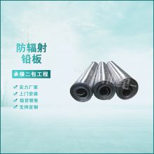 生产加工1mm/2mm/3mm铅皮现货 CTDR 放射科专用