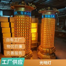 佛堂大型千佛灯电子千佛灯寺庙智能光明灯祈福灯墙壁灯