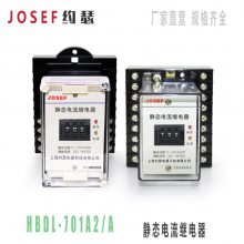 JOSEFԼɪ HBDL-701A2/A̵̬  1-10.9A