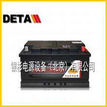 ¹PANTHERAGM12-80ѭAGM 12V80AH