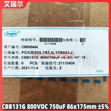 JianghaiCBB161 1600V0.68uF 42.5*35.5*33.5޸յ