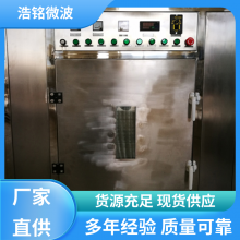  Դͷ ΢ո豸  Ʒ***