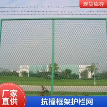 上兴抗低温浸塑处理框架护栏网 坚固实用公园围挡隔离网安装便捷
