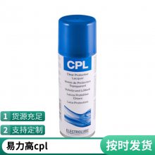 易力高CPL透明三防漆ELECTROLUBE选固硕电子材料润滑剂