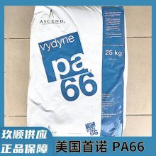 PA66 ŵ R550H BK 50%ǿ ȶ ߸66