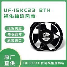 UF-15KC23 BTHӼ豸ɢȷȳߺ決豸ɢLEDʾɢȷ