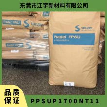PPSU ά P-1700NT11 עܼ  ĥ ǿ ҽе ƿ