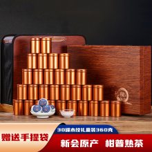 新品新会小青柑批发普洱茶叶柑普茶宫廷熟茶青皮桔普茶礼盒装360g