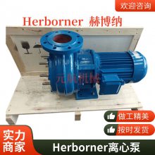 3/HK50-FHerborner ղõ¹ԭװֻ˳ٷ