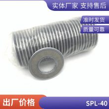ں SPL-25 Ƭ 