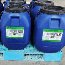 聚合物乳液 密实砂浆空隙防水防腐材料 100斤装北京德昌伟业L2051