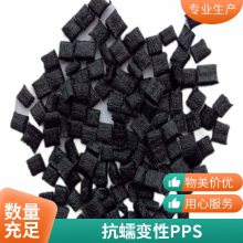 PPS �ձ�DIC FZ-1140-D5�ձ���ī 40% ������ǿ ��ë�� ��ǿ��