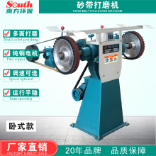 臥式雙頭砂帶打磨拋光機(jī) 機(jī)械金屬不銹鋼鋁材門鎖兩輪砂帶打磨磨光機(jī)