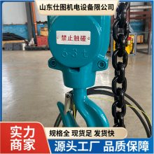 气动葫芦 环链式 物料搬运设备 防爆设计 耐腐蚀材质 支持定制 终身维护