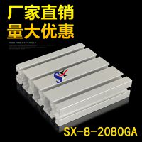 SX-4-2080GA