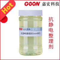 Goon881 Ժ ˮ ڷ֯