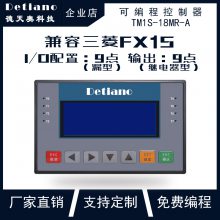 detiano TM1S-18MR-A ɱ̿