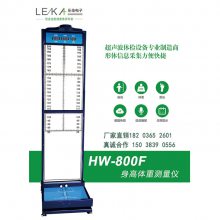 HW-800F㳤Ϣɼ