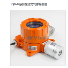 �������غ���JQB-G����̽����JQB-G-AC-E-COһ����̼̽����