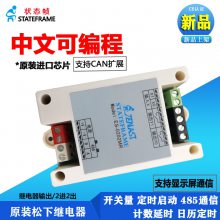 22ҵ485ͨļPLCʱ̵׹PLC